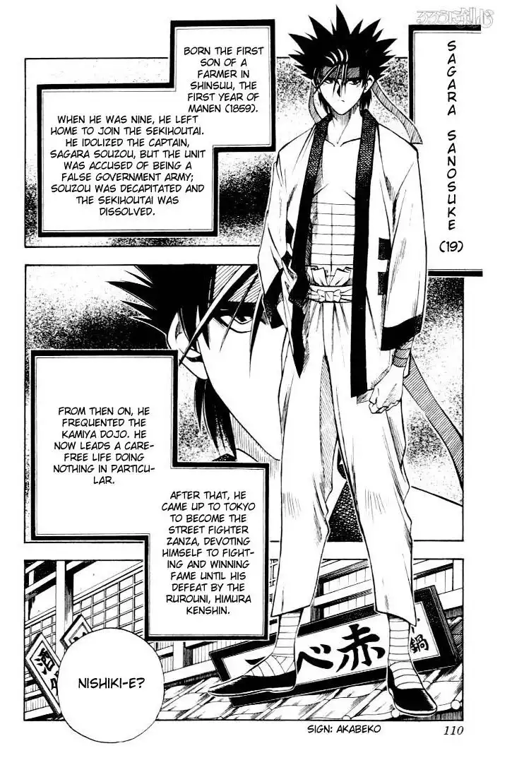 Rurouni Kenshin Chapter 45 2